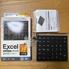 表計算テンキー 無線 サンワサプライ NT-BT27BK