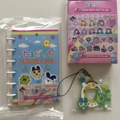 一番くじ たまごっち F賞 G賞 2点セット [新品未開封]