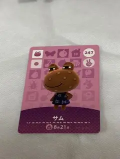 あつまれどうぶつの森　amiiboカード
