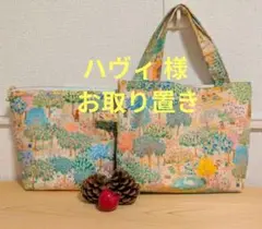 ♡yukiemon生地♡Animalト―トバック♡2点セット