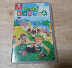 あつまれ どうぶつの森 Nintendo Switch