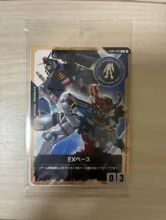 ガンダムベース大阪　限定　購入特典　【EXベース】ガンダムカードゲーム