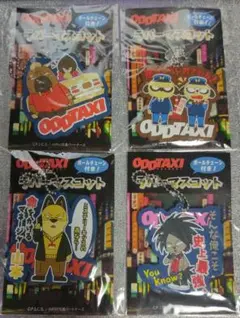 ODOTAXI オッドタクシー ラバーマスコット 4個セット