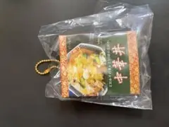 ガチャ カプセルトイ 中華丼