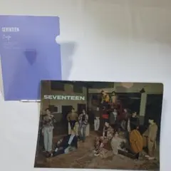SEVENTEEN クリアファイルセット