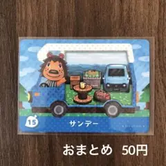 ぴぴすけ(•ө•)プロフ見てね！様 リクエスト 4点 まとめ商品