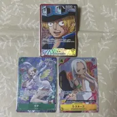 ワンピースカード　受け継がれる意思　パラレル３枚セット
