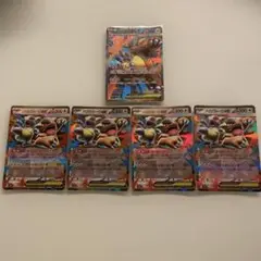 メガガルーラex SR RR セット