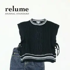 美品✨ジャーナルスタンダードレリューム ライン ニット ベスト