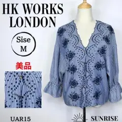 ★美品★ エイチケーワークスロンドン 七分袖 刺繍入りストライプ ブラウス M