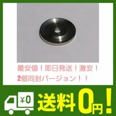 即日発送!社章ネジ バッチ裏ネジ バッジ裏ネジ 校章裏ネジなど無くした方に!