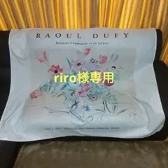 ウォールデコタペストリー《セール中》