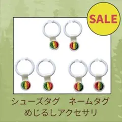 【在庫限り★早い者勝ち】ボール　3組セット　ラスト1品