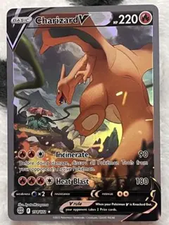 Charizard V ポケモンカード 220HP