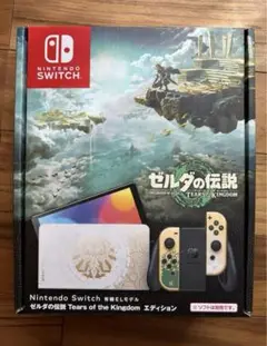 ニンテンドースイッチ本体+コントローラー ゼルダ　エディション