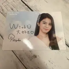 NiziU アヤカ step and step ステステ購入特典