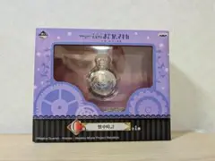 劇場版魔法少女まどかマギカ　-叛逆の物語-　一番くじ　C賞懐中時計