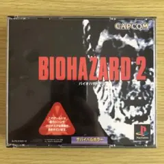 PS1 ソフト バイオハザード2