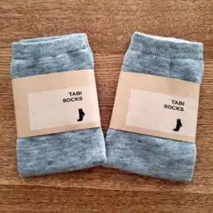 ⭐在庫大処分セール⭐TABI SOCKS タビックス グレー 2足セット即日発送