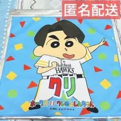 【匿名配送】福岡ソフトバンクホークス クレヨンしんちゃん ラリータオル 栗原陵矢