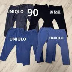 長ズボン 8枚セット 90cm UNIQLO等 双子