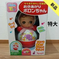 おきあがりポロンちゃん　30cm
