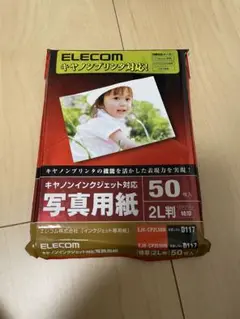 ELECOM インクジェットプリンタ対応写真用紙（特厚）2L判/45枚