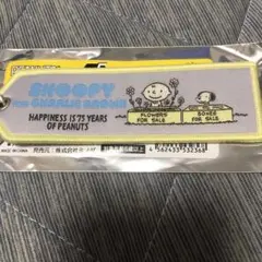 スヌーピー　フライトタグ　75周年限定