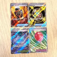 ポケモンカード　メガブレイブ　メガシンフォニア　SR　４枚まとめ売り