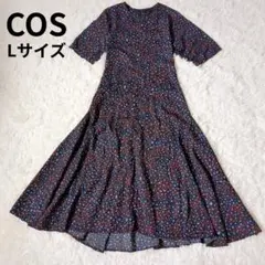 極美品✨️COS 花柄ロングワンピース　半袖　Lサイズ　ネイビー
