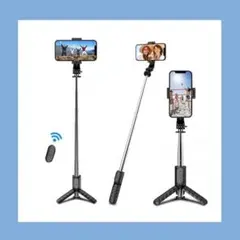自撮り棒 セルカ棒 iPhone Android コンパクト 三脚
