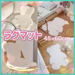 ふわふわくまさんマット♡韓国インテリア♡韓国小物♡クリスマス♡ベビー♡ホワイト