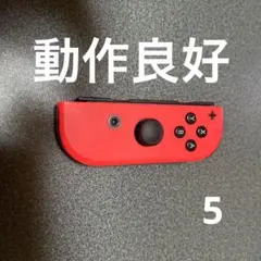 ジョイコン Joy-Con