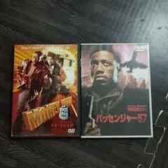 マネートレイン パッセンジャー57 DVD