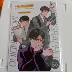 onBLUE 9周年記念 16P小冊子 丸木戸マキ　ポルノグラファー