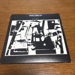 「祭りばやしが聞こえる」オリジナル・サウンドトラック/大野克夫