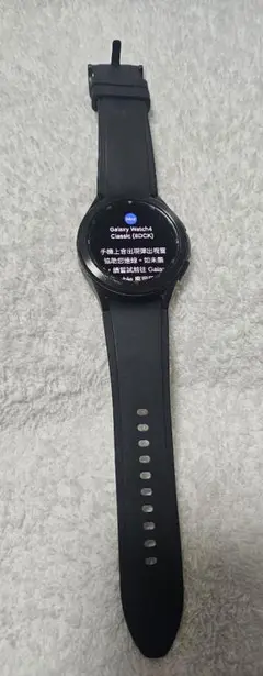 Galaxy watch4 classic(箱有り、充電器なし)