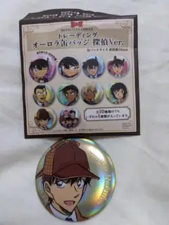 【開封のみ】名探偵コナン　オーロラ缶バッジ　工藤新一ホームズ