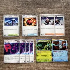 ポケカロケット団の栄光デッキパーツ