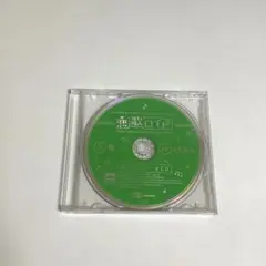 「恋歌ロイド Type4.階 -カイ-」　KENN