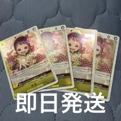 【最安値】お玉r4枚セット