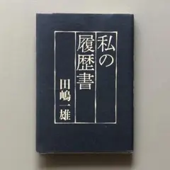 Item thumbnail for item c4c2c446-a51c-49e7-a16a-c7b20eba9f20