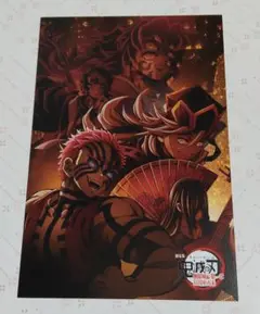 鬼滅の刃 無限城編 ufotable cafe 公開記念 ポストカード