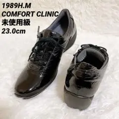 【未使用級】　コンフォートクリニック　コンフォートシューズ　サイドジップ