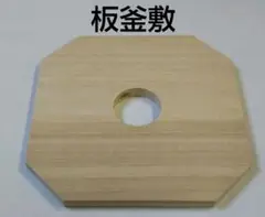 Item thumbnail for item 2b6d40fd-6ab8-4760-963f-aa3f3c23f69d