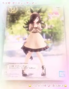 【ナムコ限定】ウマ娘 ライスシャワー フィギュア⭐️私服 通常 ver.⭐️