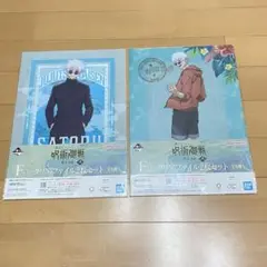 【五条悟】一番くじ 呪術廻戦 懐玉・玉折 F賞ファイル