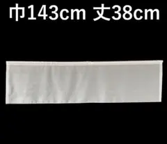 カフェカーテン　※AB2816