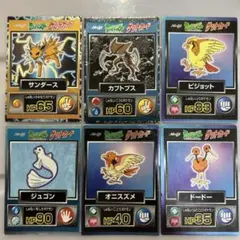 明治ポケモンカードゲットカード　サンダース　カブトプス　ピジョット　ジュゴン