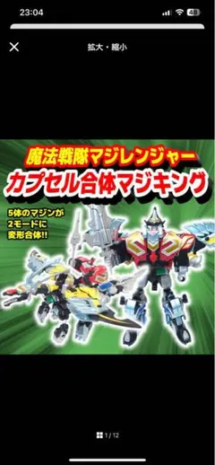 Item thumbnail for item e56f611e-4297-4776-84ff-588488e12cae